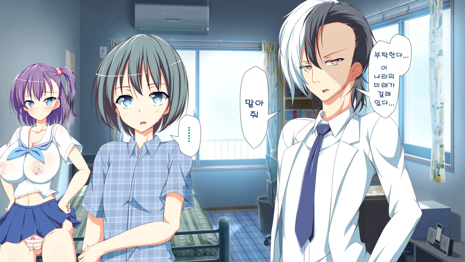 Inran Virus | Lewd Virus Ep.2